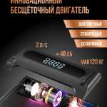 Беговая дорожка складная "Libro" PS-802